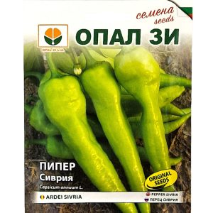 Семена Пипер Сиврия
