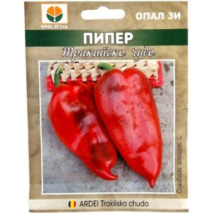 Семена Пипер Тракийско чудо