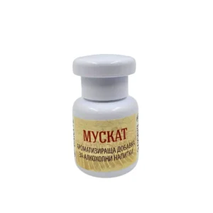 Аромат за ракия Мускат