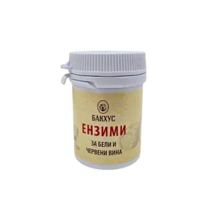 Ензими за бели и червени вина